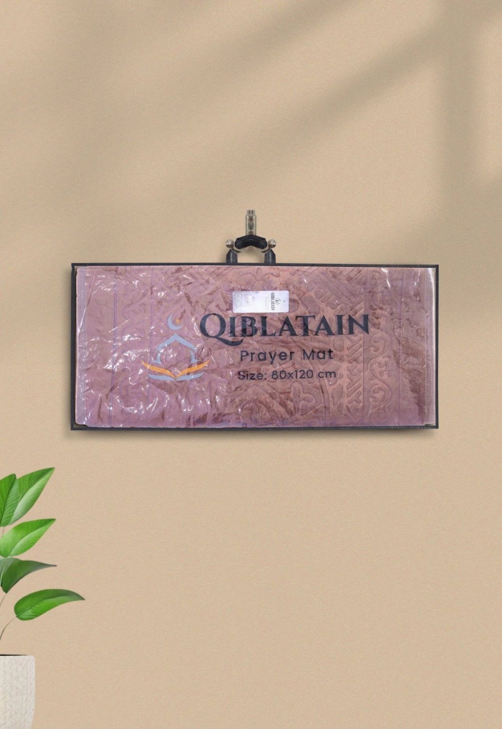 Qiblatain Prayer Mat Brown